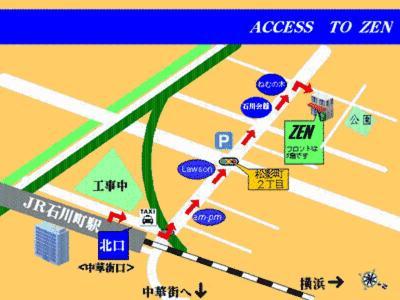 Hostel Zen Yokohama  Extérieur photo