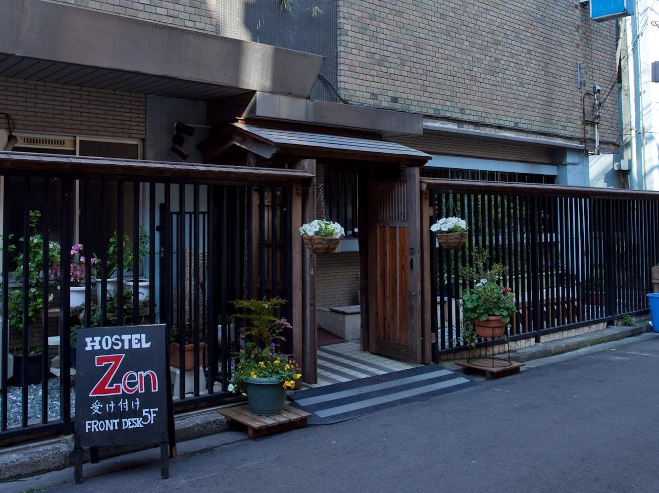 Hostel Zen Yokohama  Extérieur photo